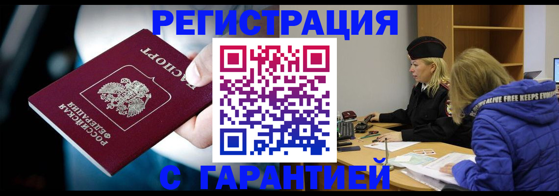 регистрация для школы в Урюпинске