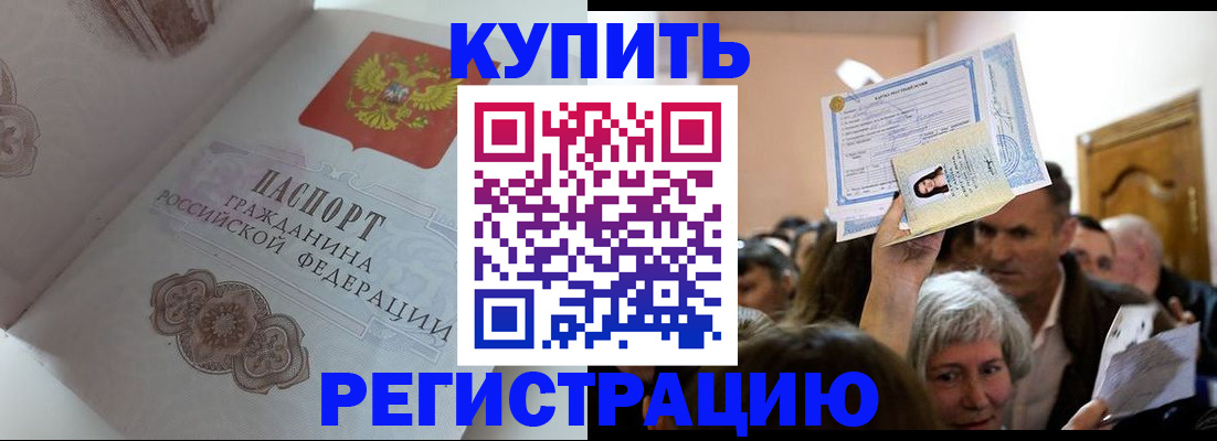 регистрация для дет. сада в Урюпинске